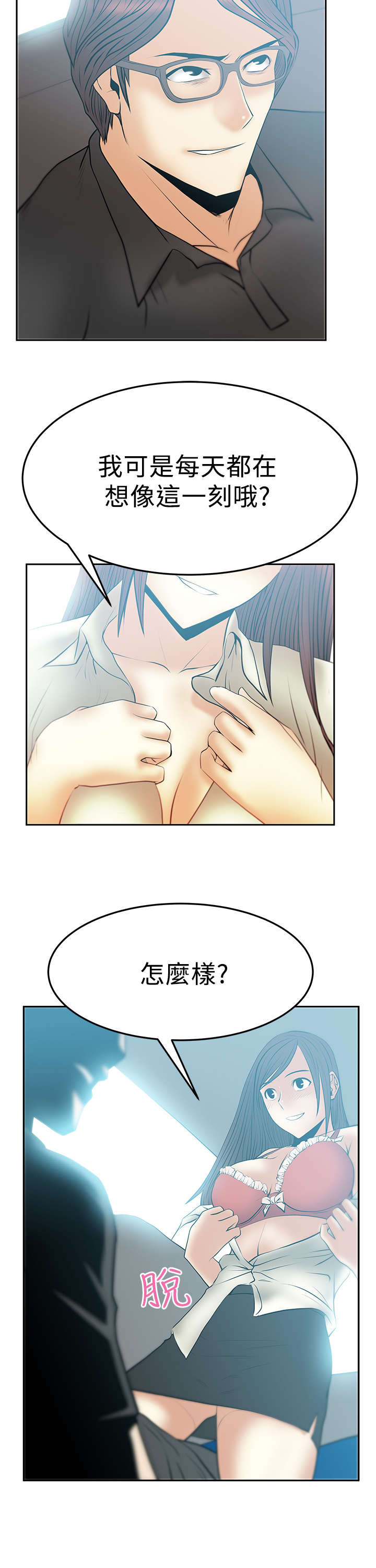 第66章：其它能力1