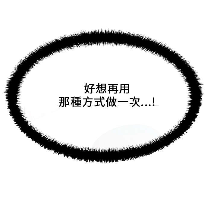 第26章：猜不透的心12