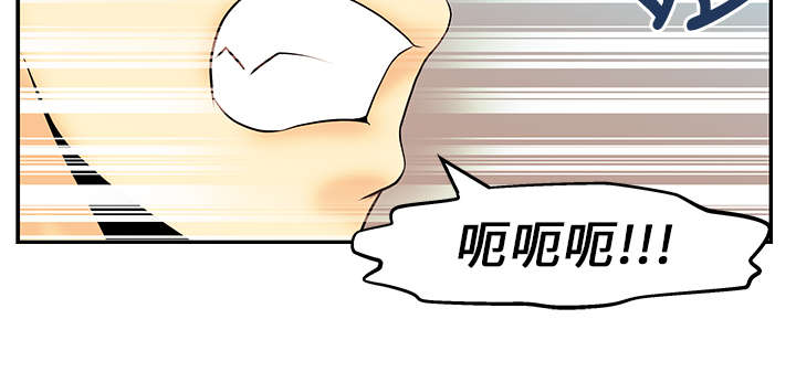 第17章：姜是老的辣？12