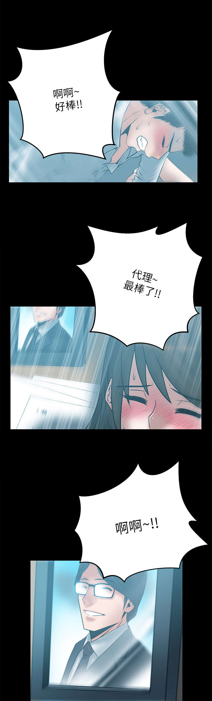 第62章：抉择2