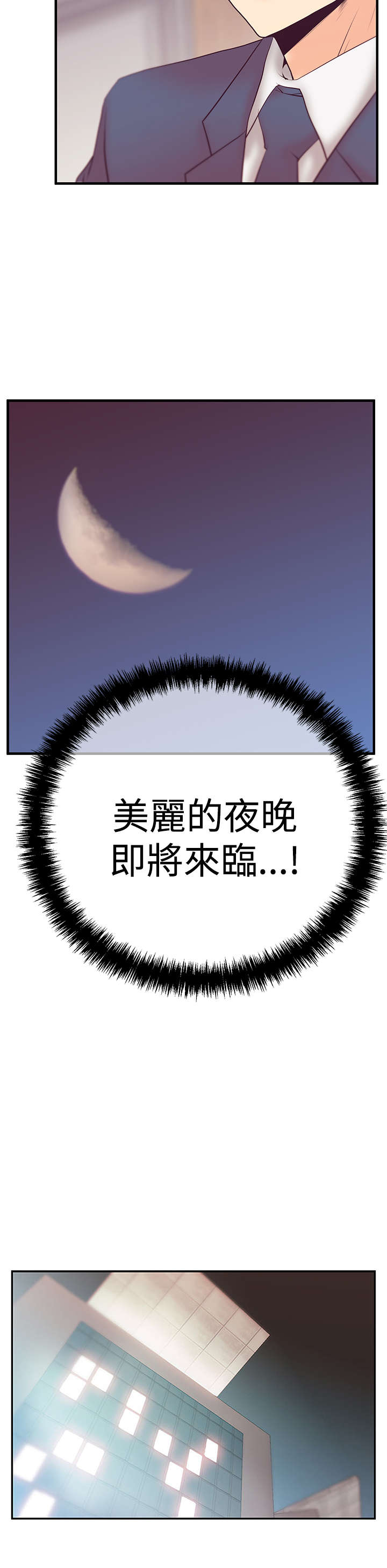 第85章：美好9