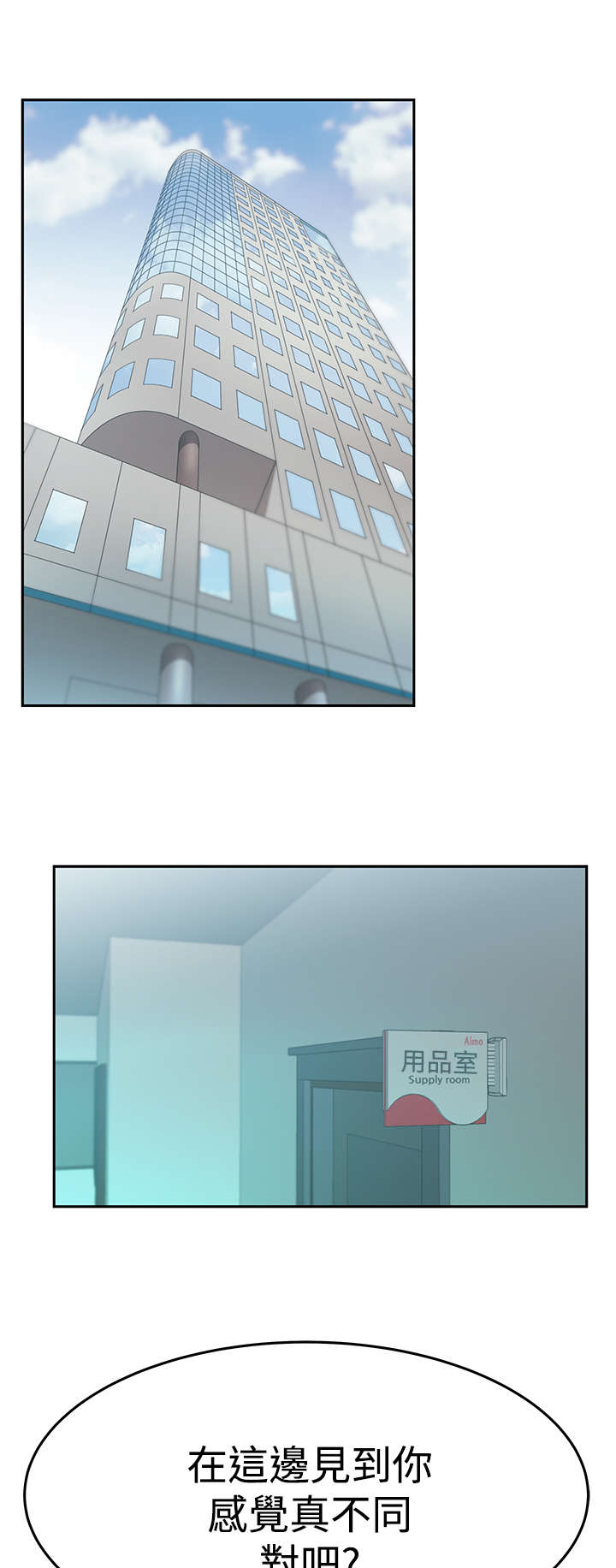 第132章：陷阱准备0