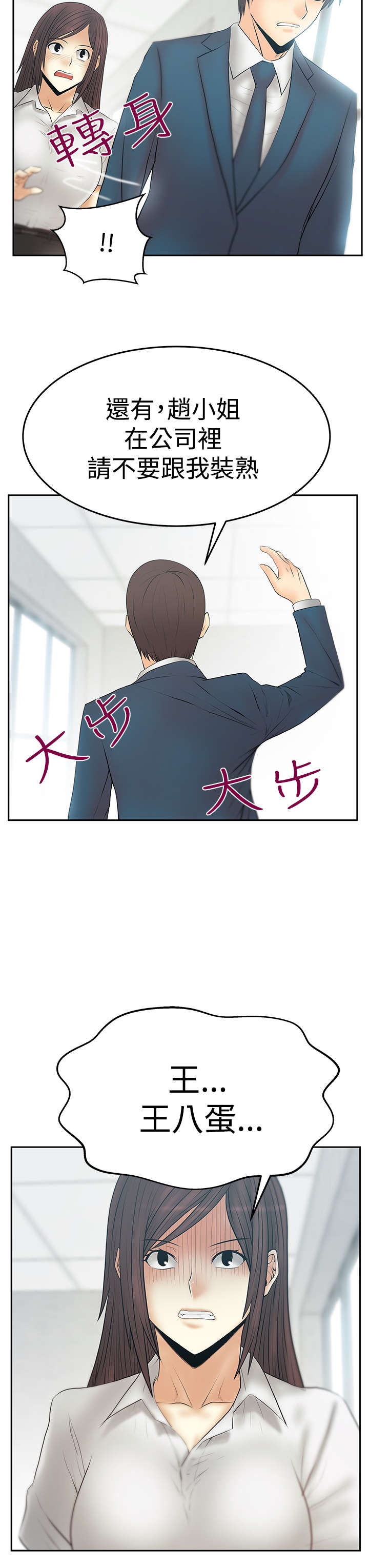 第114章：帮忙的代价5