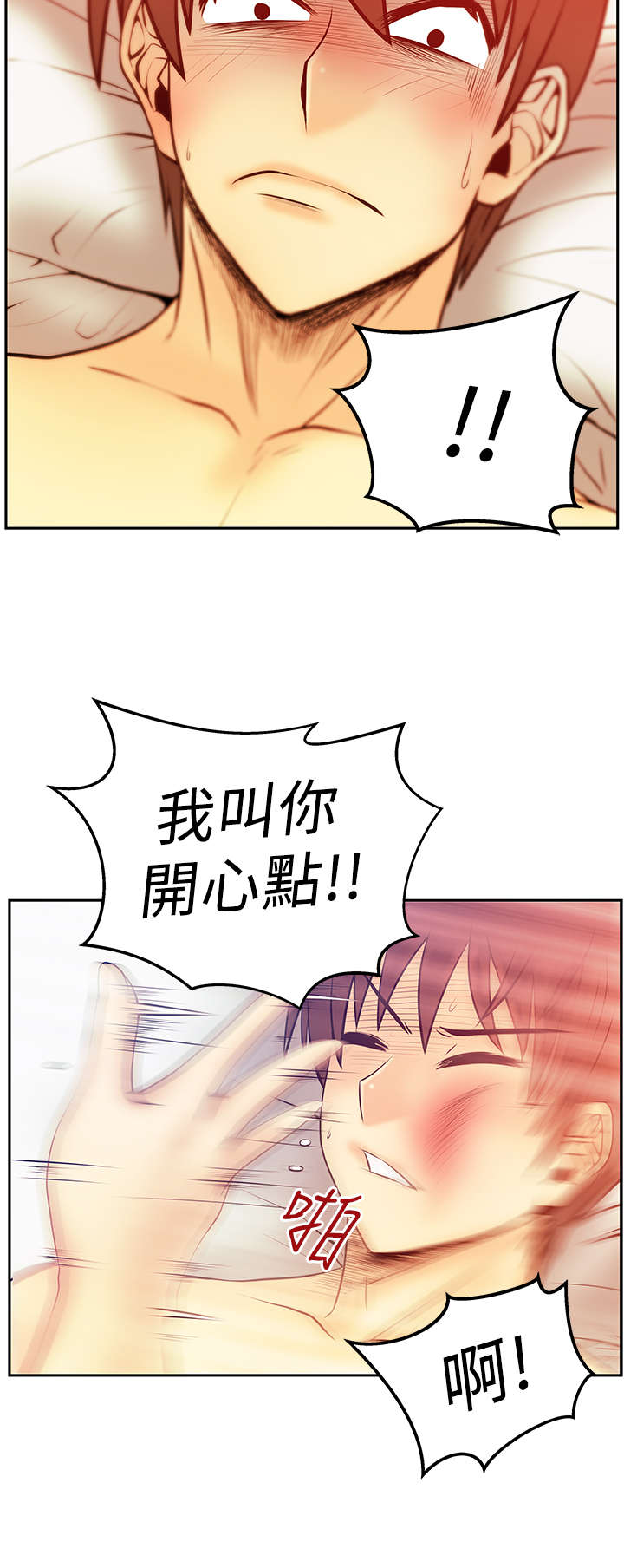 第72章：激怒1