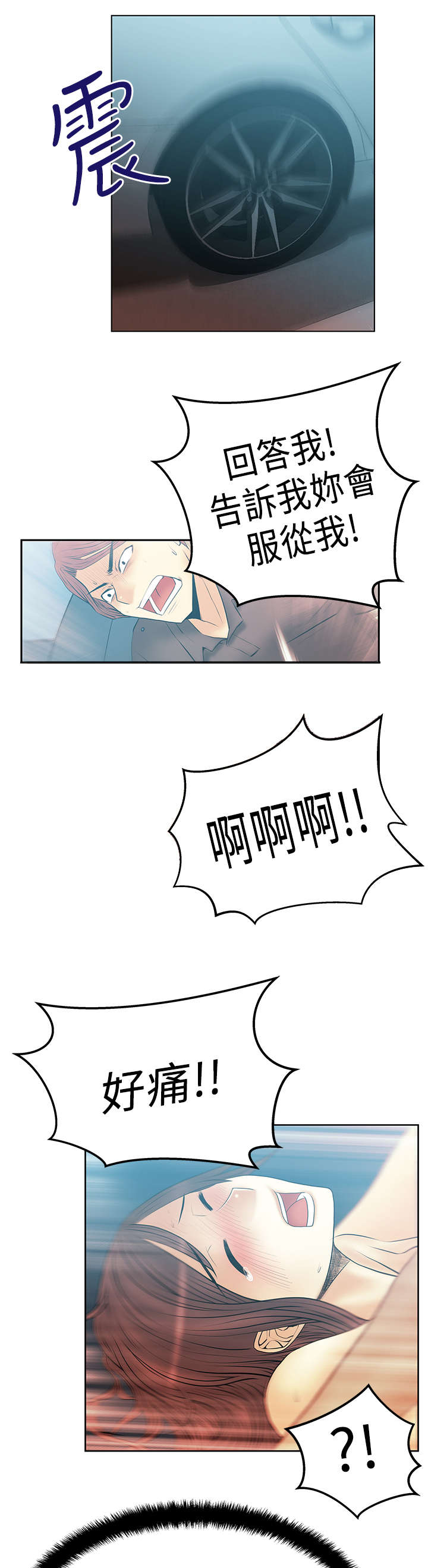 第70章：陷阱0