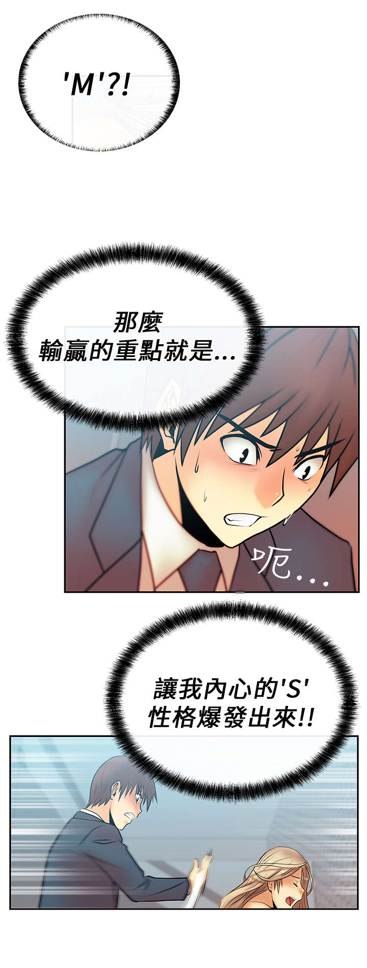 第13章：满足8