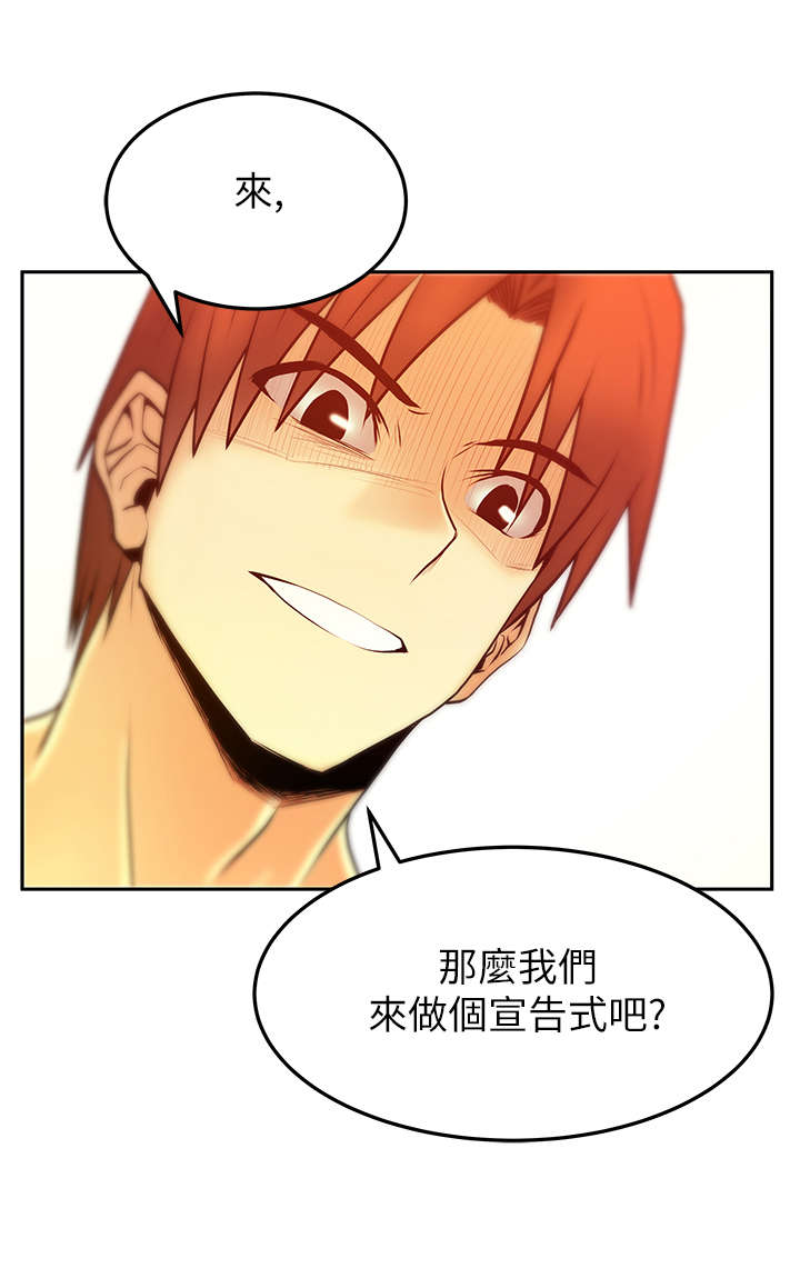 第46章：拉拢金部长6