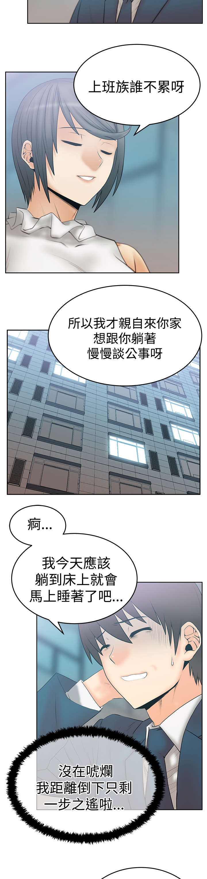第100章：放电1