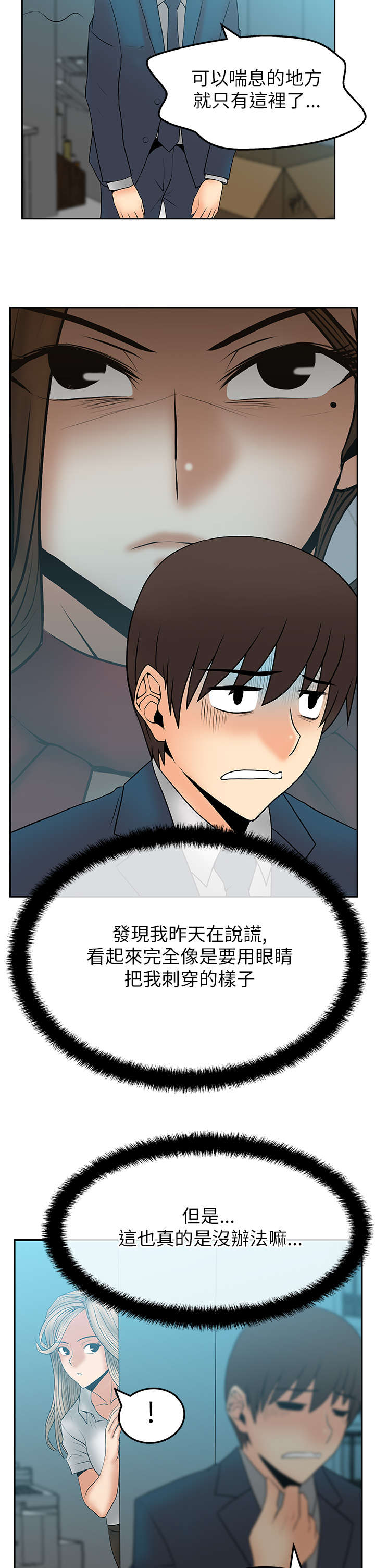 第56章：野心7