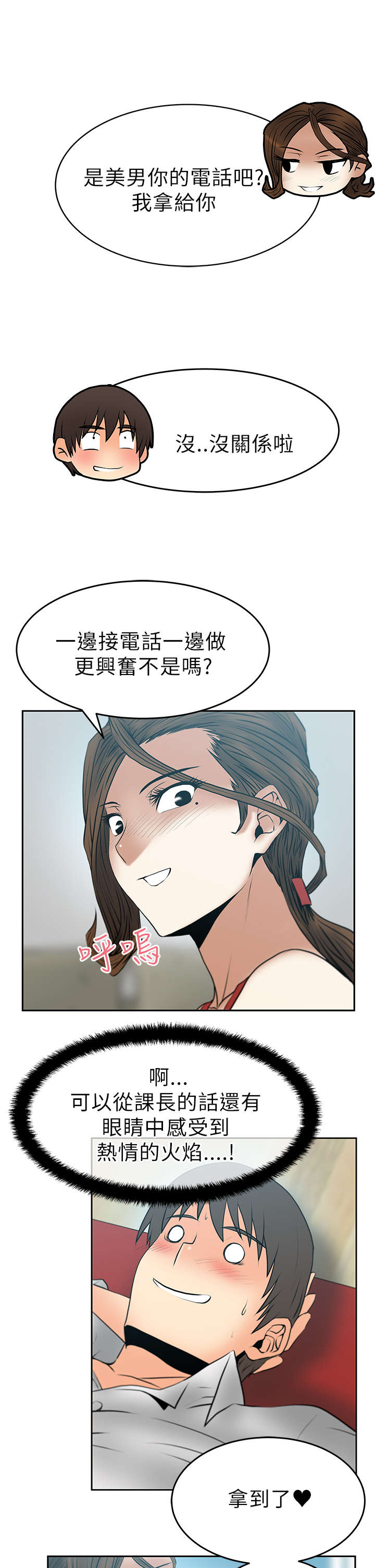第36章：走到最后1