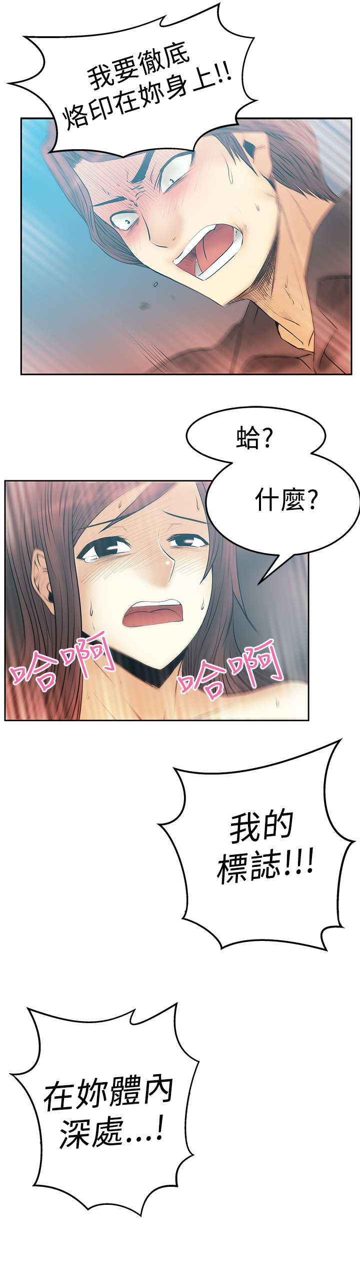 第69章：标志9
