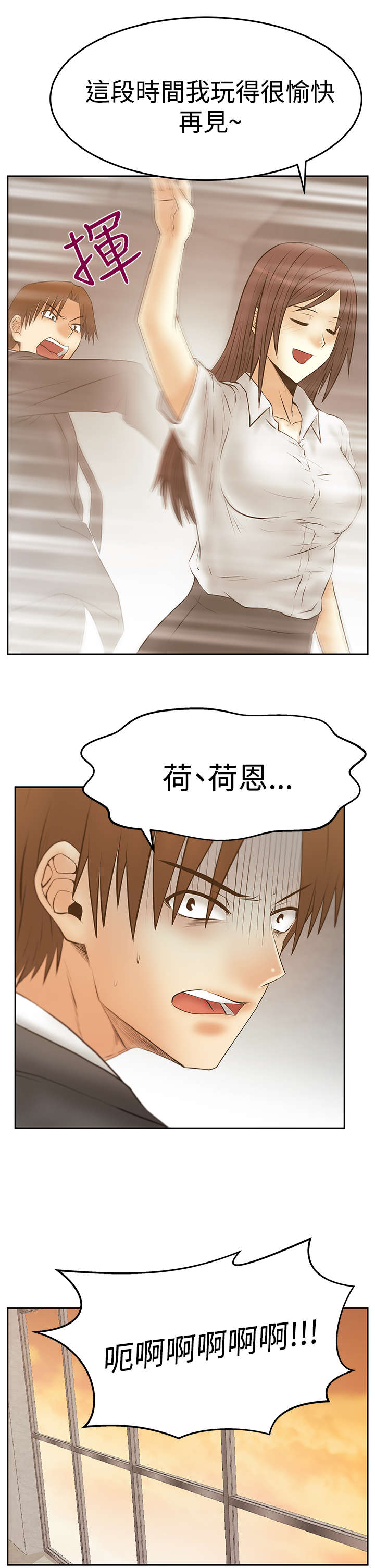 第126章：代价7