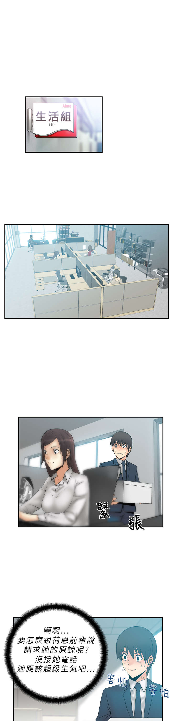 第6章：惊险6