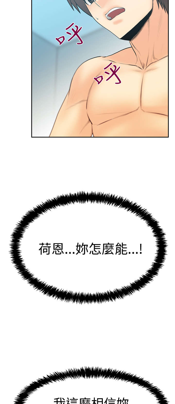 第106章：对决1