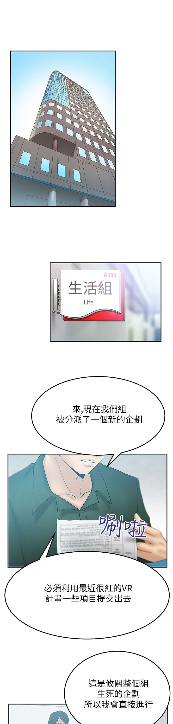 第55章：拉拢荷恩？0