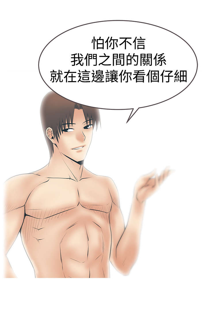 第130章：噩梦8