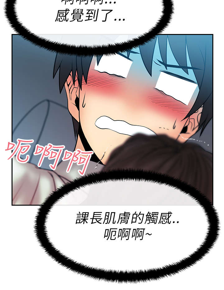 第32章：温度2