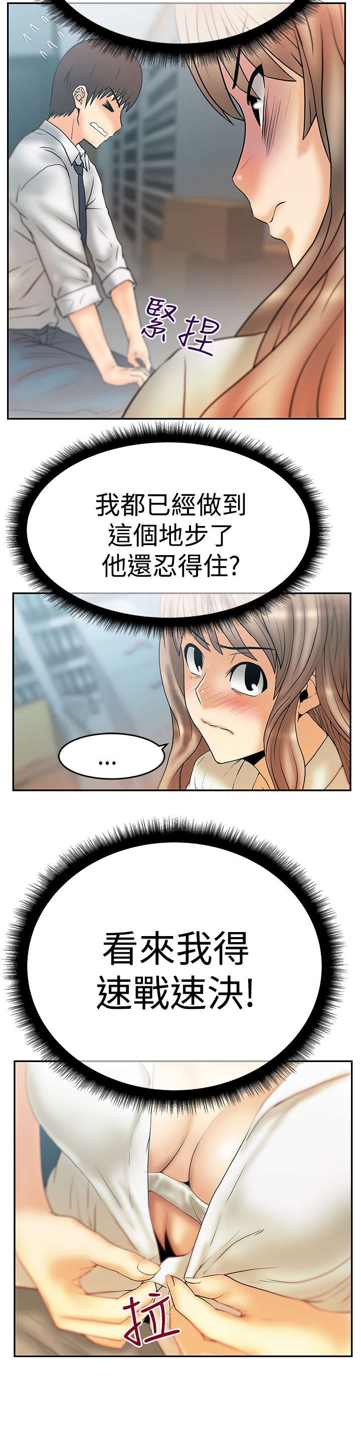 第82章：接待11