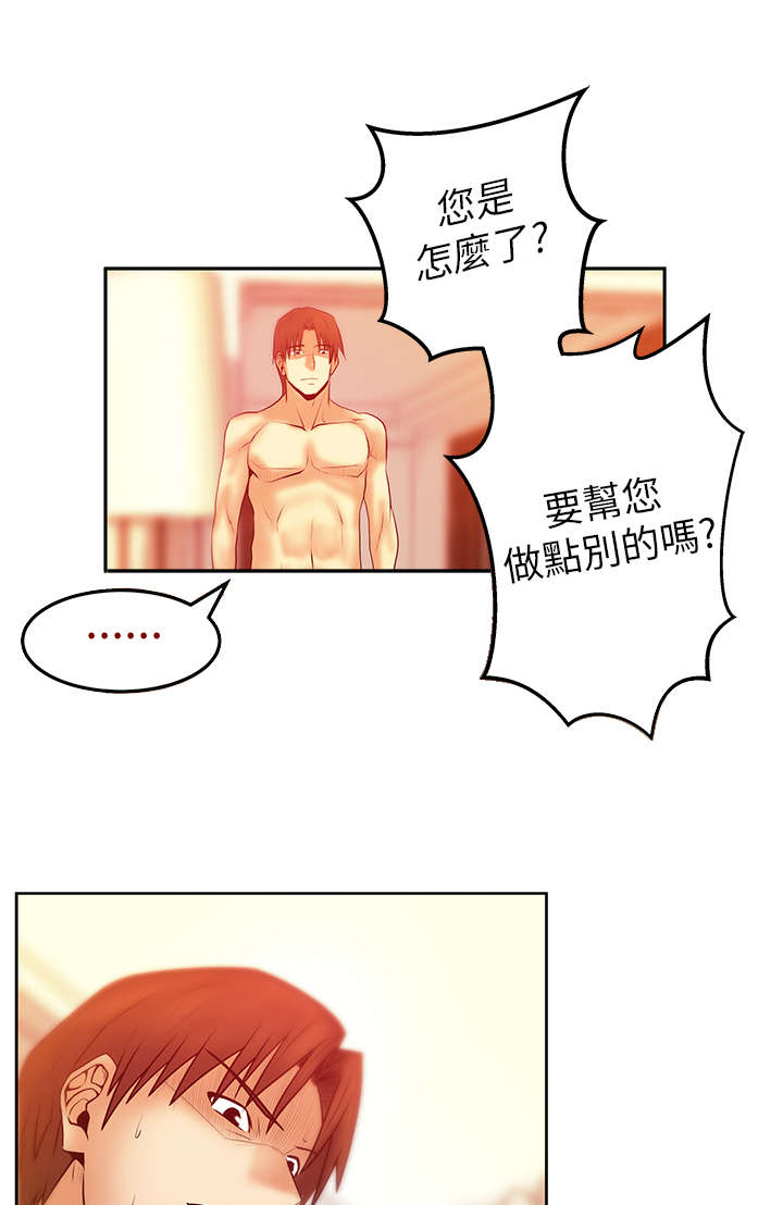 第46章：拉拢金部长2