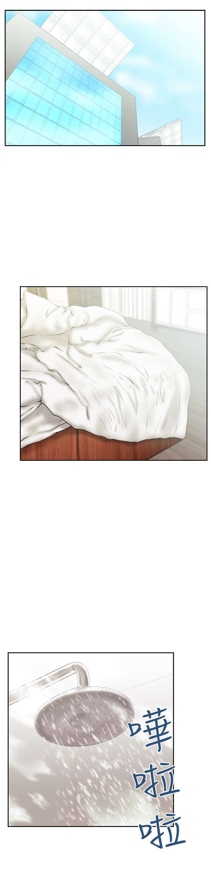 第87章：各自的诡计0