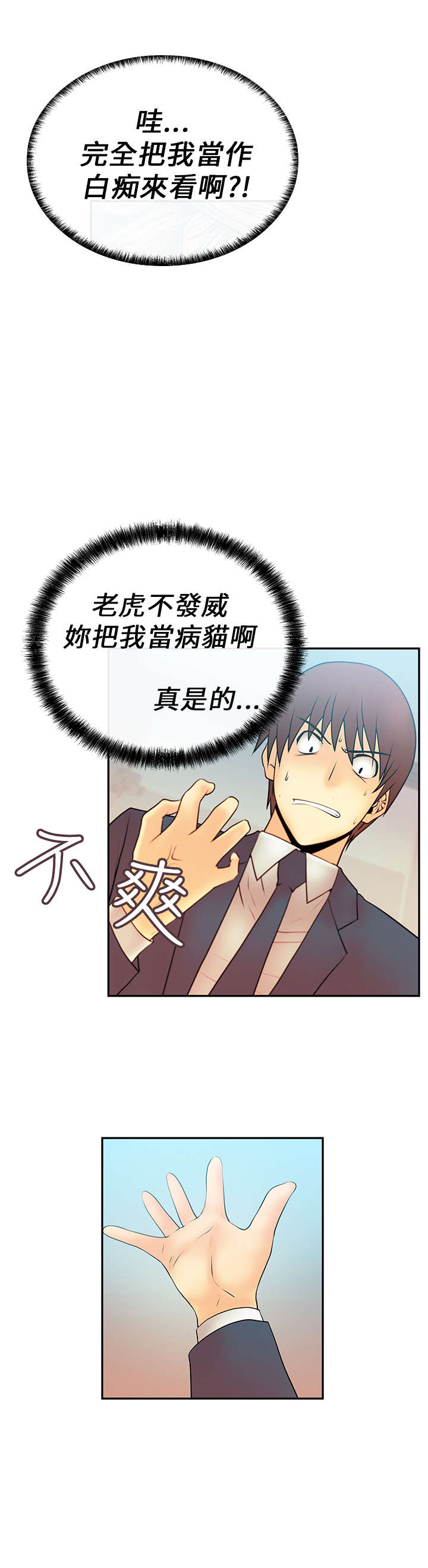 第13章：满足3