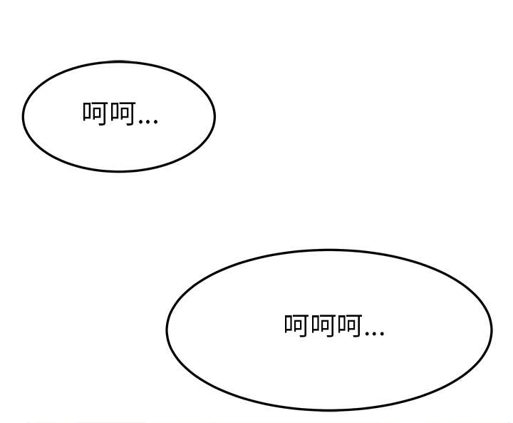 第46章：拉拢金部长7