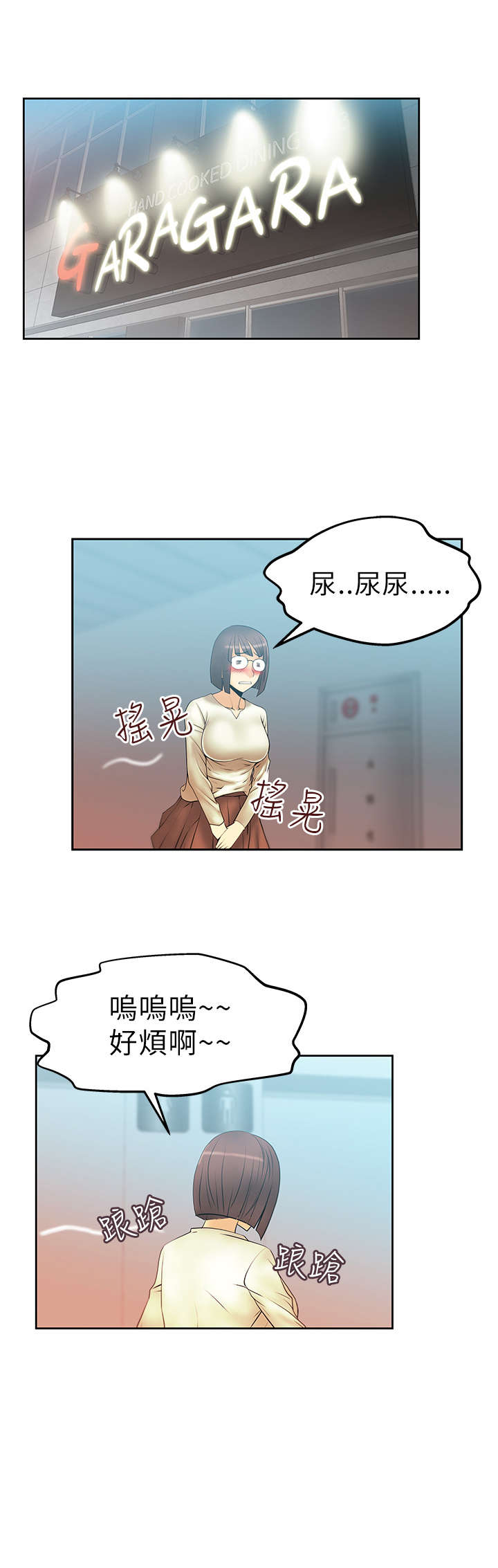 第14章：没两样0