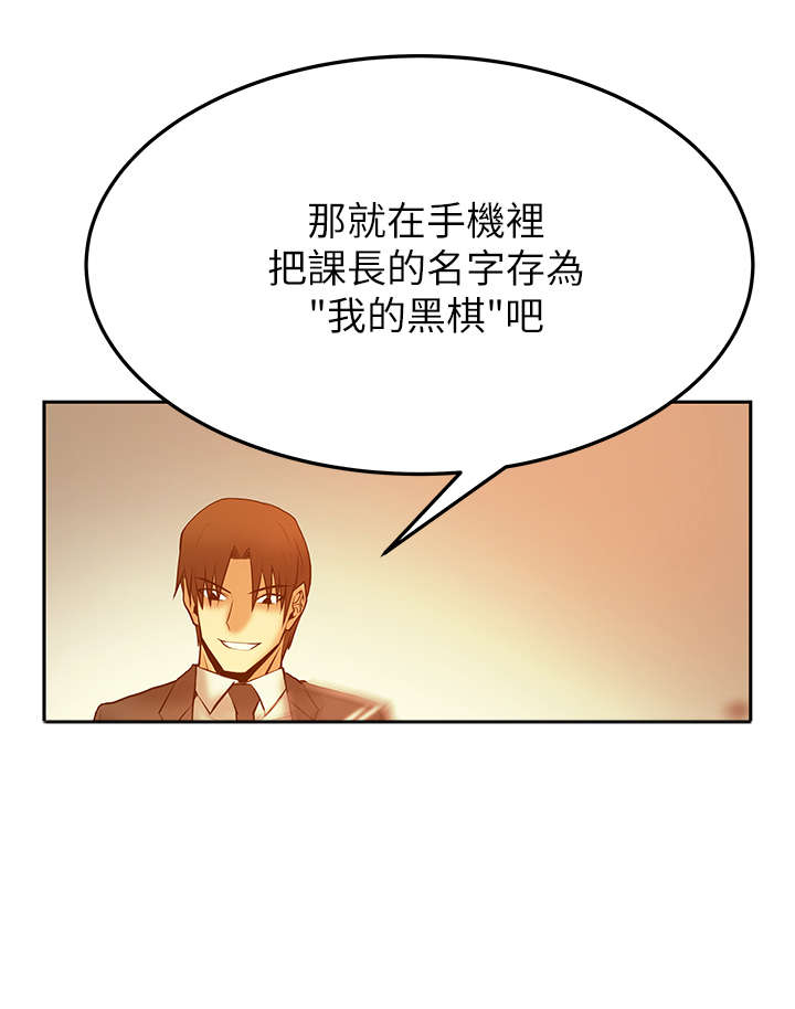 第60章：黑棋，白棋9