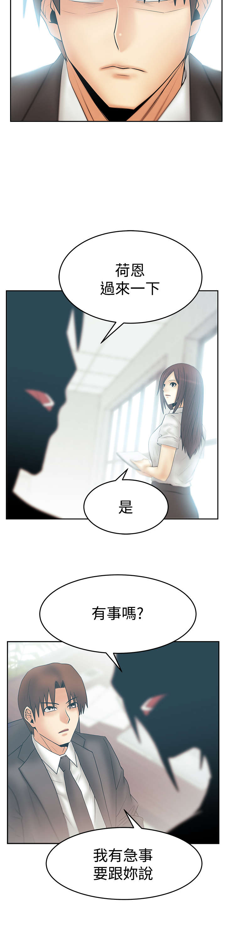 第123章：舆论的力量4
