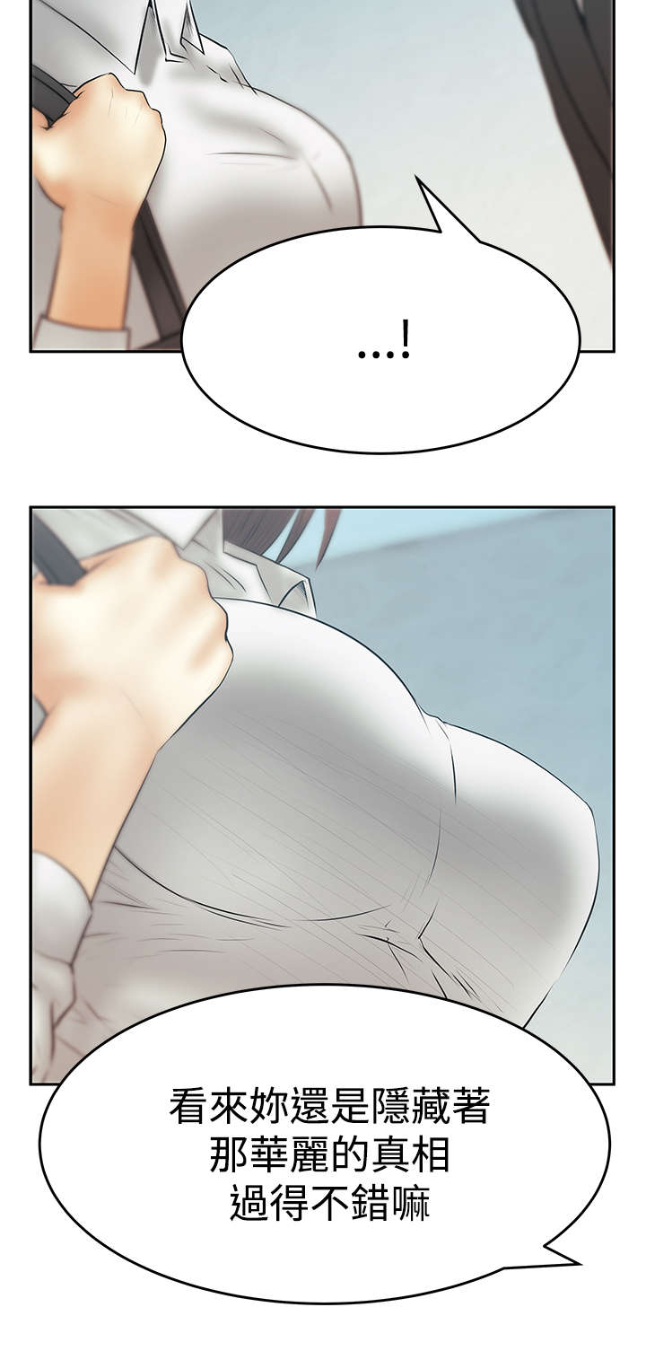 第96章：诡异的有趣3