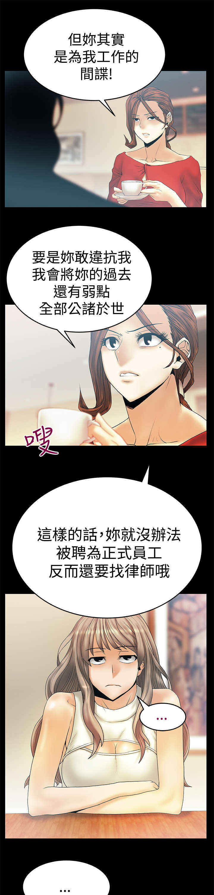 第81章：金部长东山再起4
