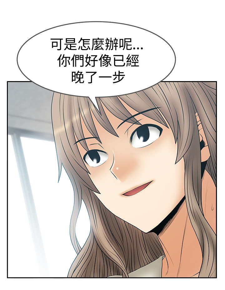 第136章：先下手为强3