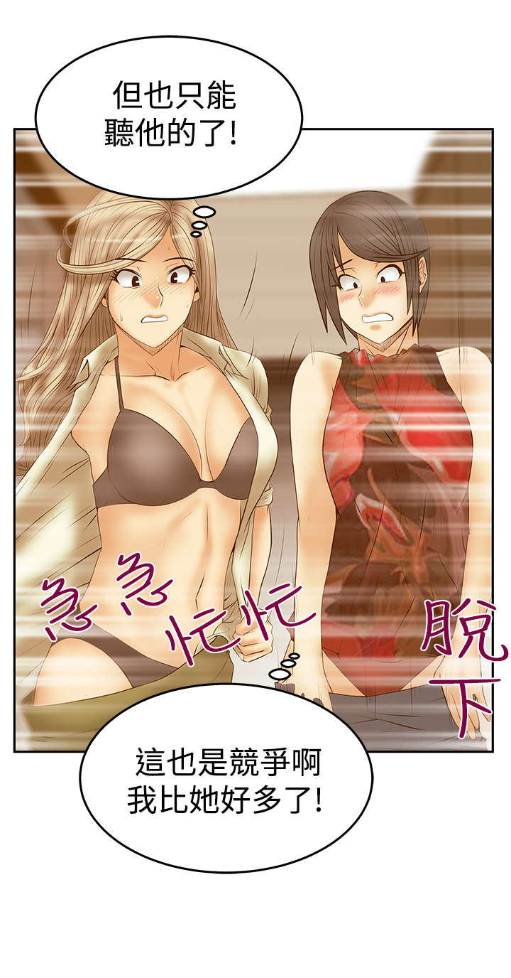 第118章：抓间谍8
