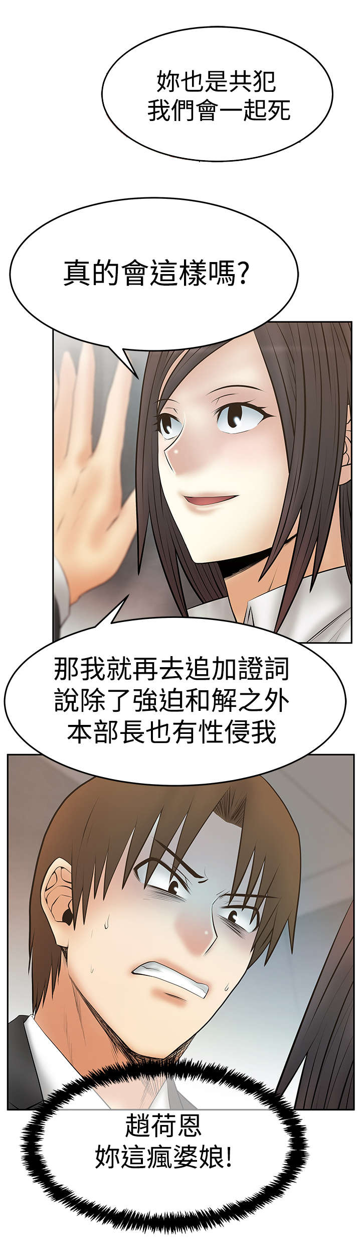 第126章：代价4