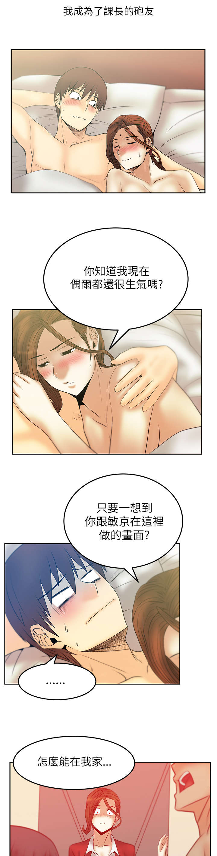 第42章：变化9
