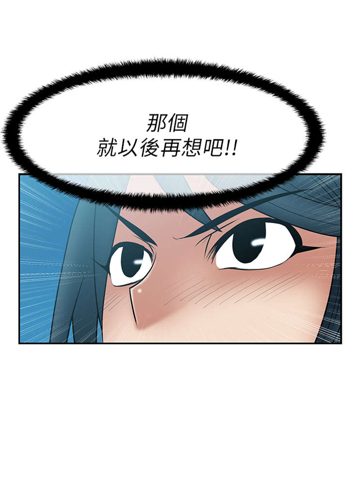 第36章：走到最后12
