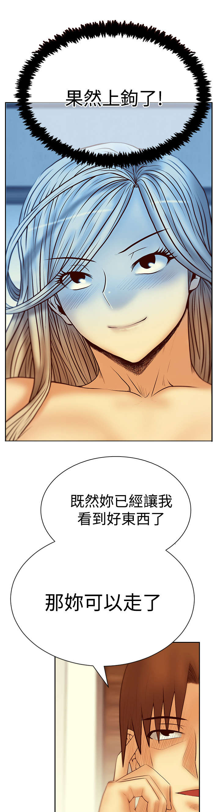 第110章：事实1
