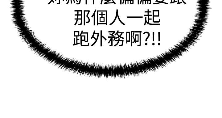 第87章：各自的诡计13