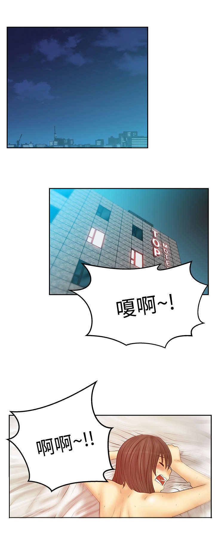 第114章：帮忙的代价7