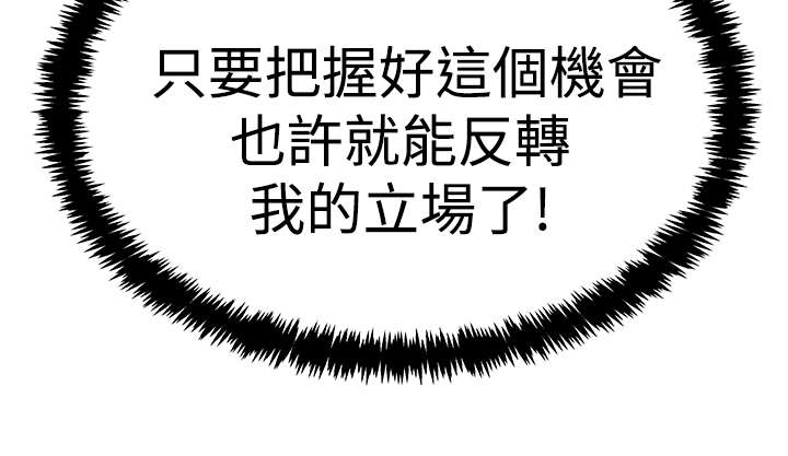第128章：李美男？3