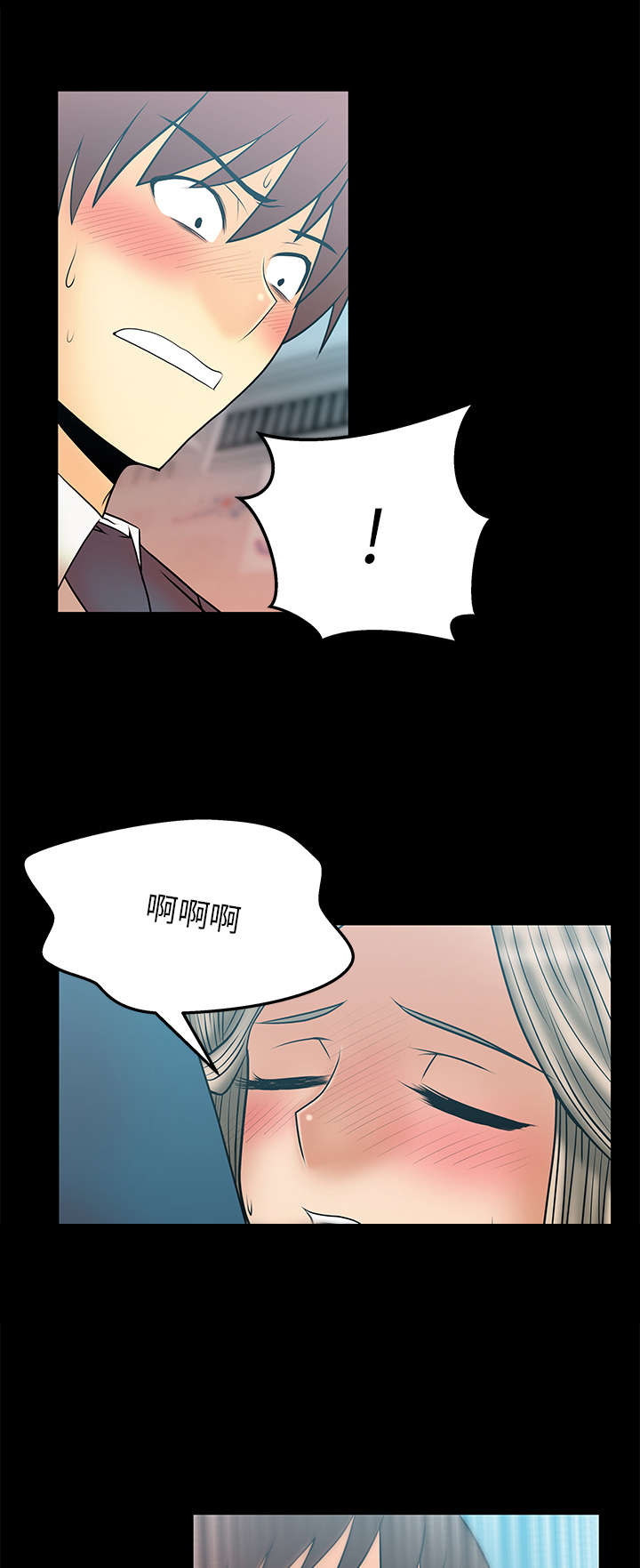 第58章：同盟提议0