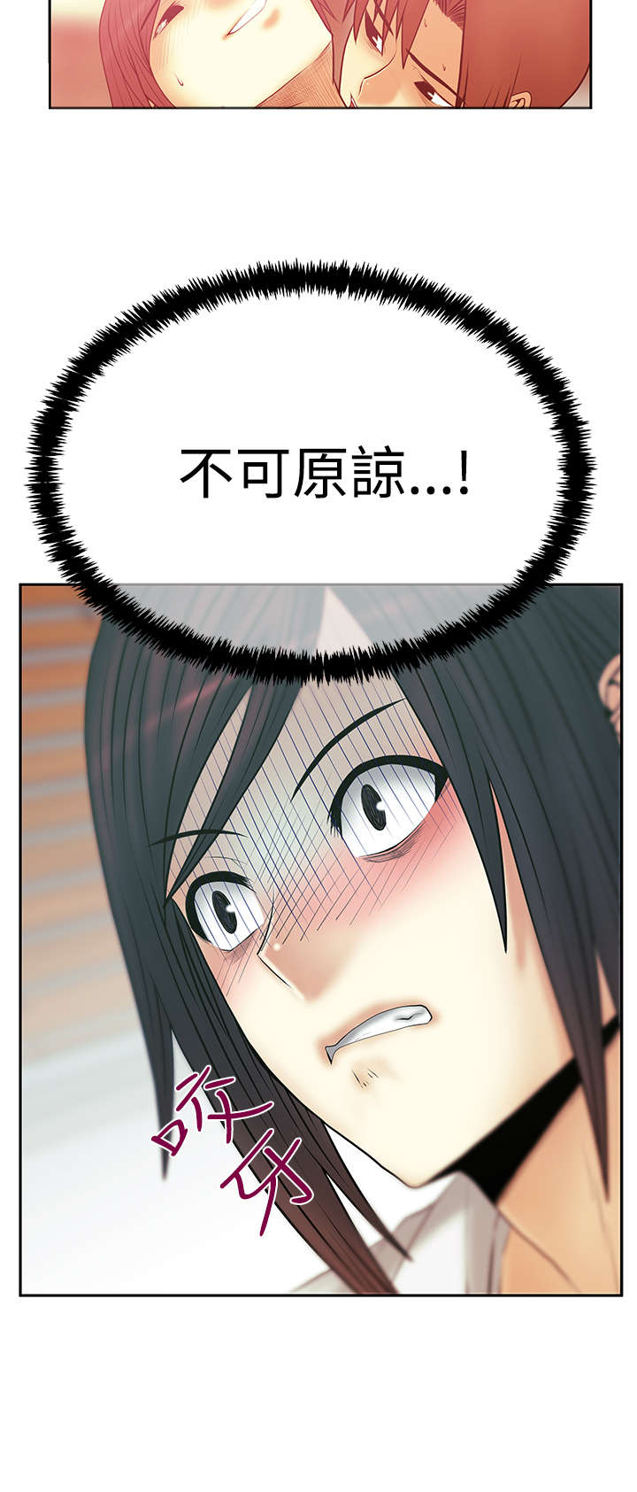 第109章：分歧的意图10