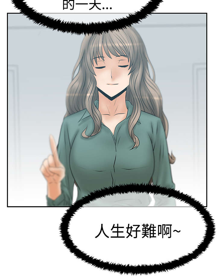 第104章：确认情况7