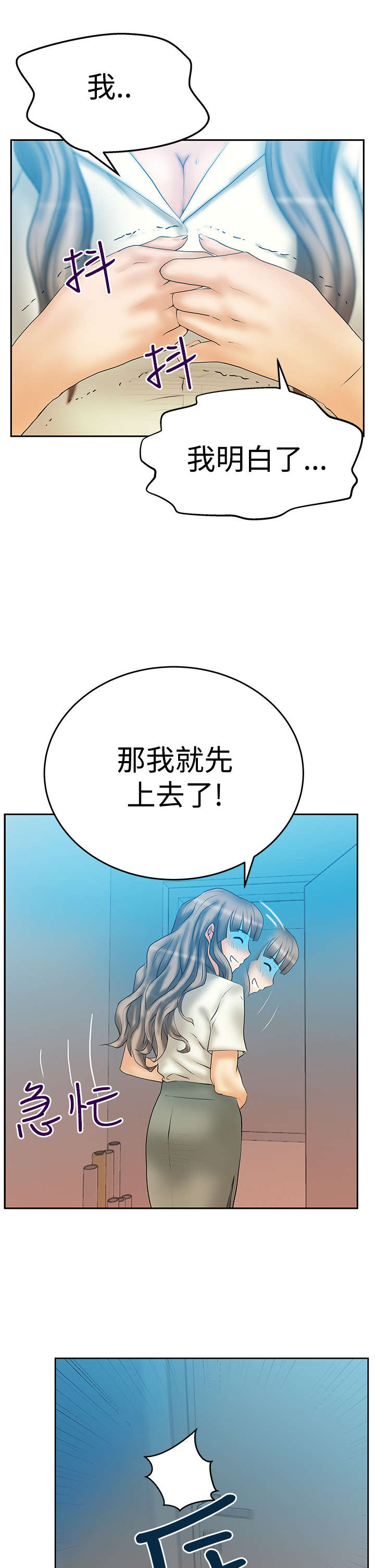 第83章：展示同盟4