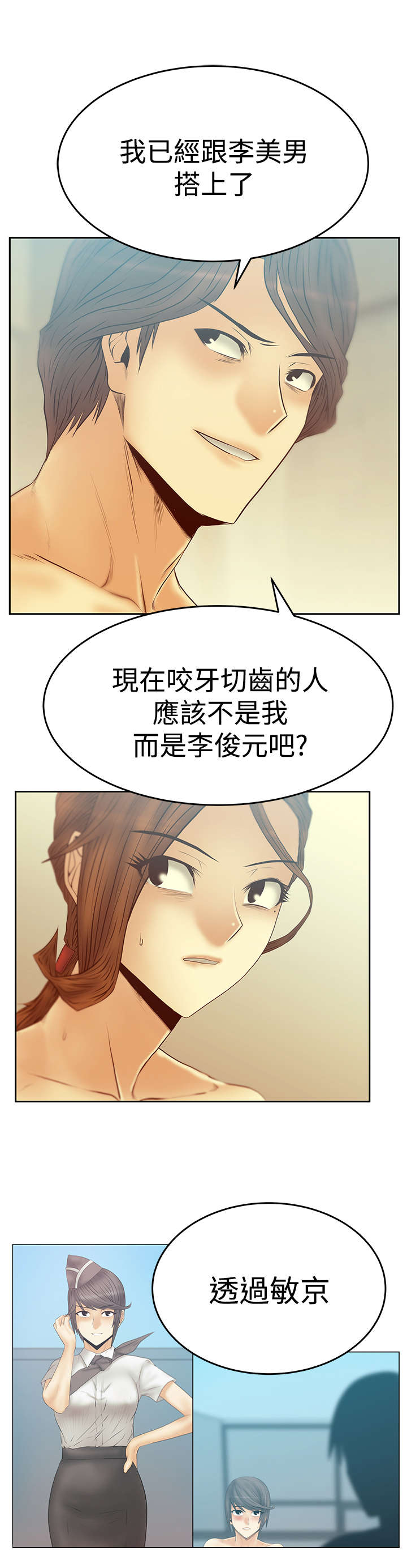 第107章：驯服0