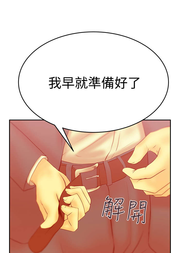 第78章：黑化0