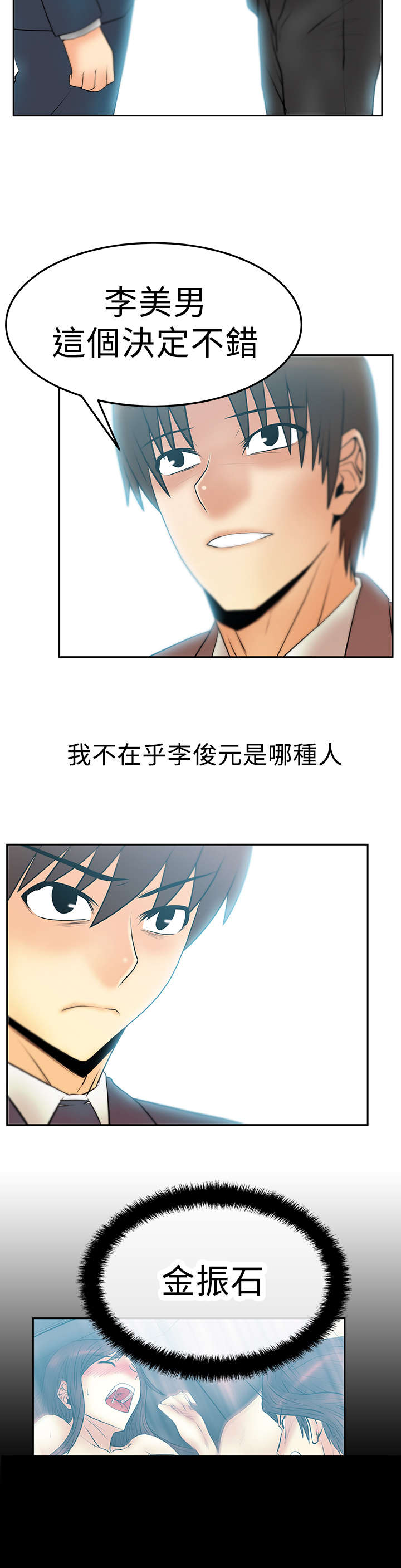 第76章：决心9