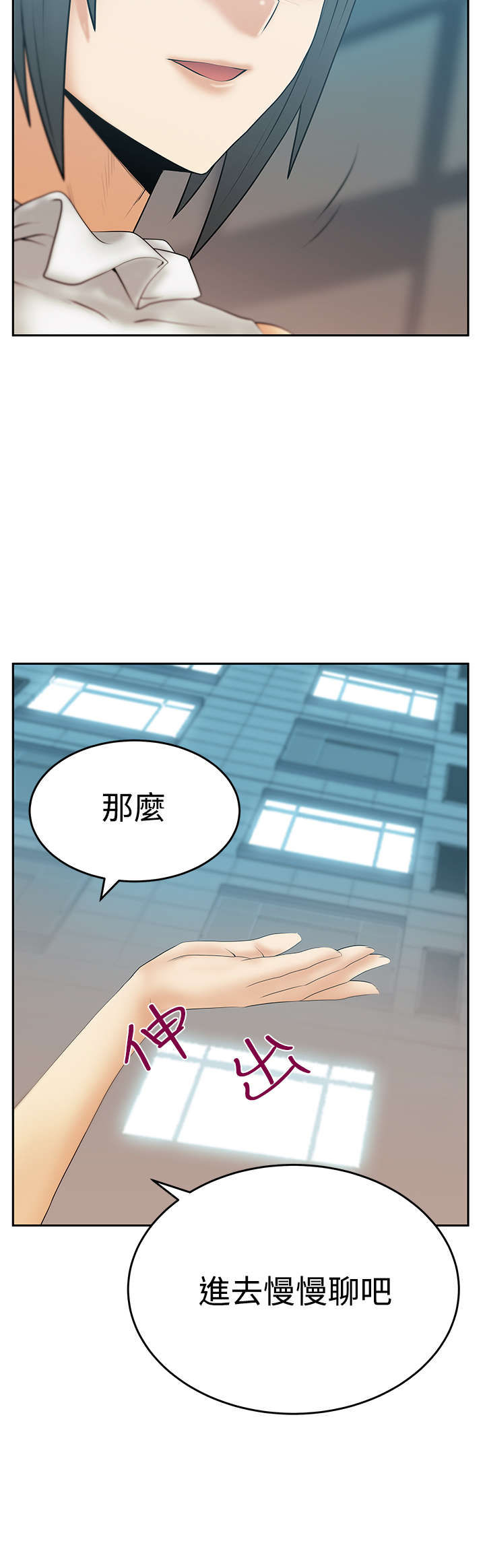 第100章：放电4