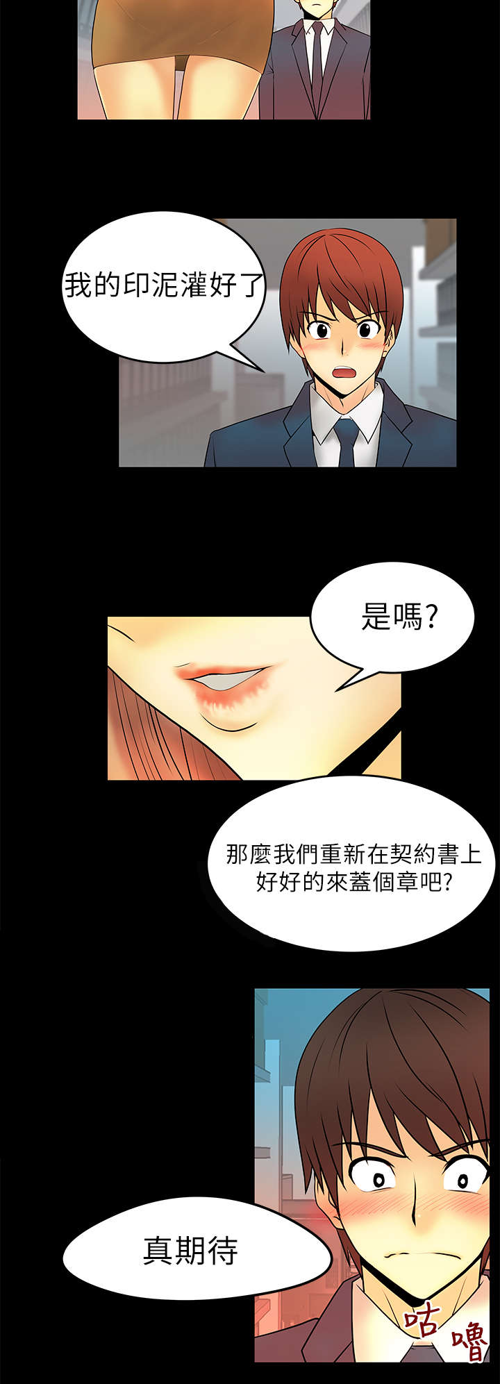 第7章：任务7