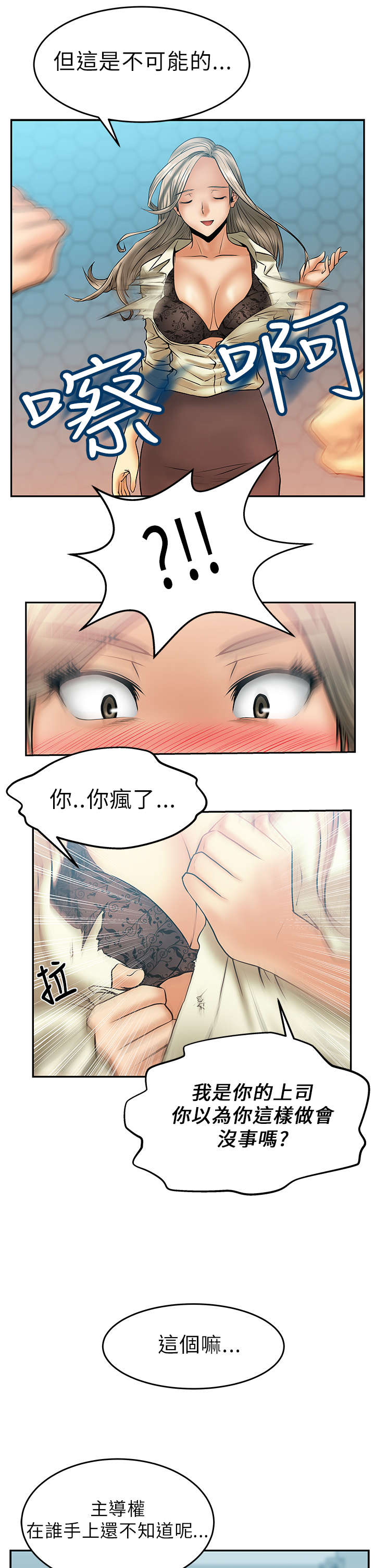 第12章：继续盖章6